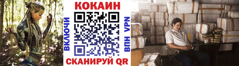 Наркота Инза Кокаин  МЕФ  Codein  Конопля  ГАШИШ 