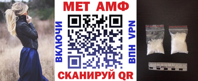 АМФЕТАМИН 98%  Инза 