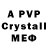 MDMA crystal Pazdrawlaem