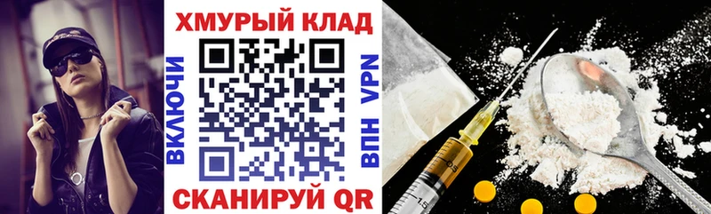 Героин белый где найти Инза