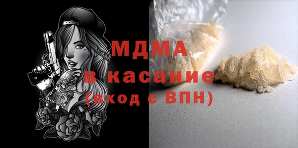 мефедрон VHQ Абинск