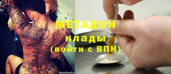 наркотики Абаза