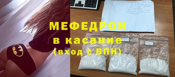 наркотики Абаза