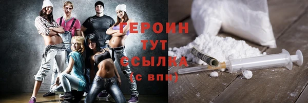 наркотики Абаза