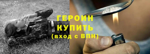 наркотики Абаза
