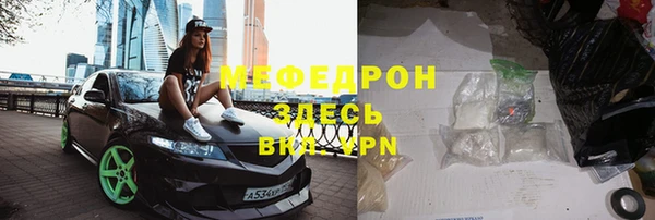 apvp Абдулино