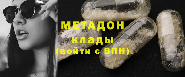 мефедрон VHQ Абинск