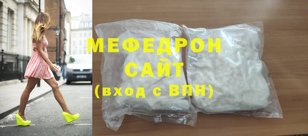 мефедрон VHQ Абинск