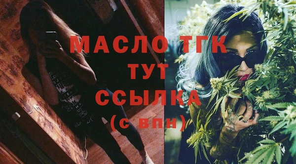 мефедрон VHQ Абинск