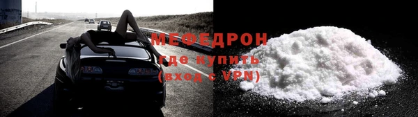 мефедрон VHQ Абинск