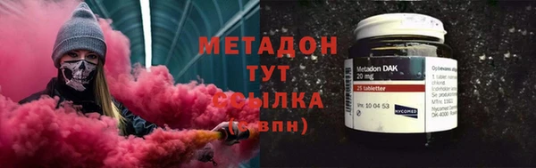 мефедрон VHQ Абинск