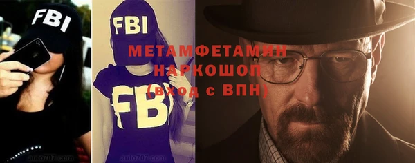 мефедрон VHQ Абинск