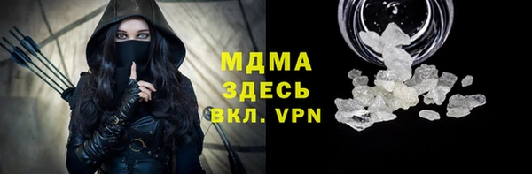 MDMA Premium VHQ Алзамай