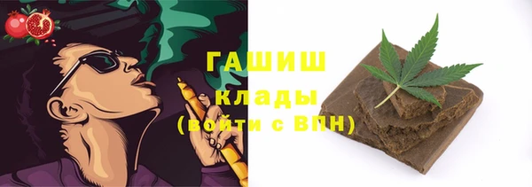наркотики Абаза