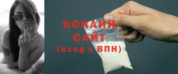 наркотики Абаза