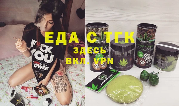 ECSTASY Алексеевка