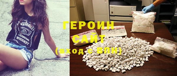 наркотики Абаза