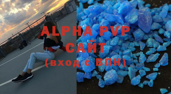 наркотики Абаза