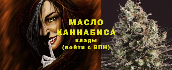 наркотики Абаза