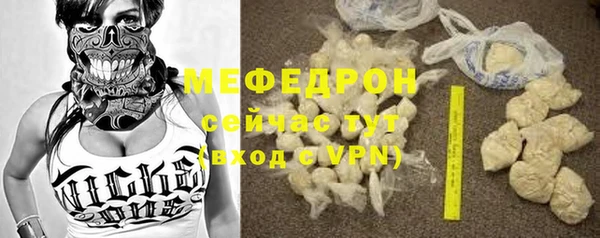 наркотики Абаза