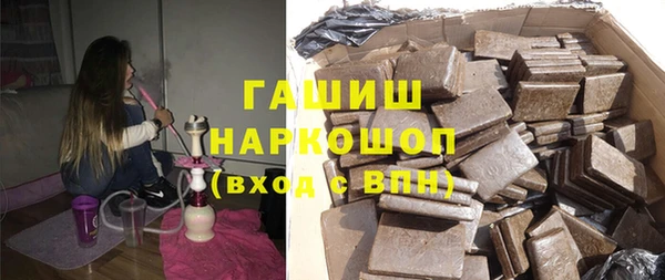 apvp Абдулино