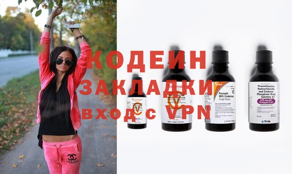 apvp Абдулино