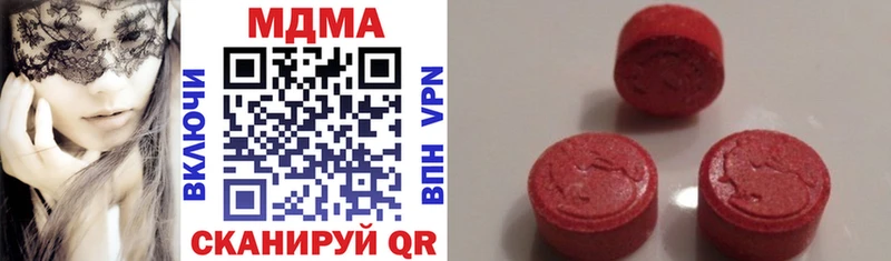 hydra сайт Инза МДМА кристаллы наркота