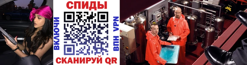 Первитин винт Инза