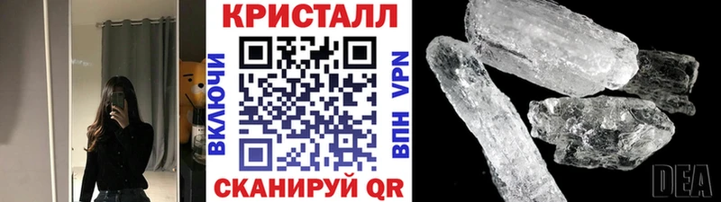 Первитин кристалл  закладки  Инза 