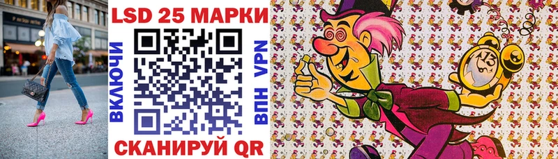 Наркотические марки 1,5мг  хочу   Инза 