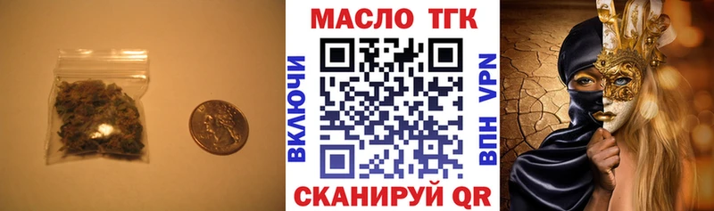 купить наркотики сайты  Инза  ТГК вейп 