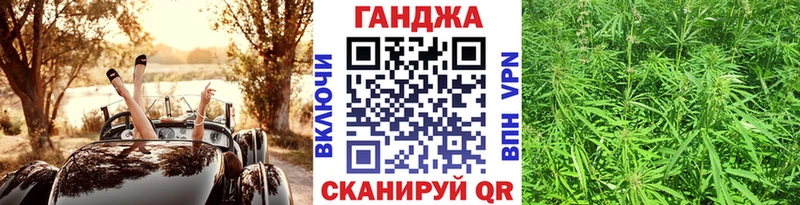 МАРИХУАНА планчик  цена   Инза 